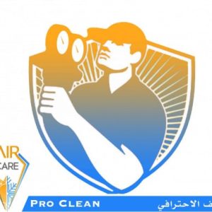 خدمة تنظيف 1 سنة عناية الهواء