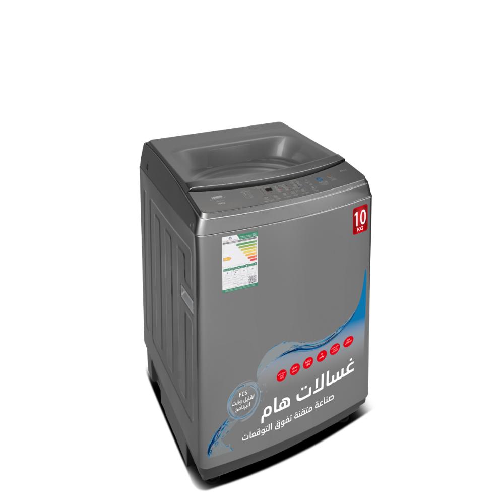 غسالة ملابس هام 10 كيلو تعبئة علوية HWM10S-21N